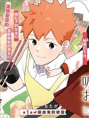 漫画档口碑参考牌招牌示意图